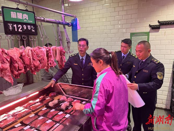 湘西开展生鲜食用农产品禁用生鲜灯宣传活动 守护消费者权益