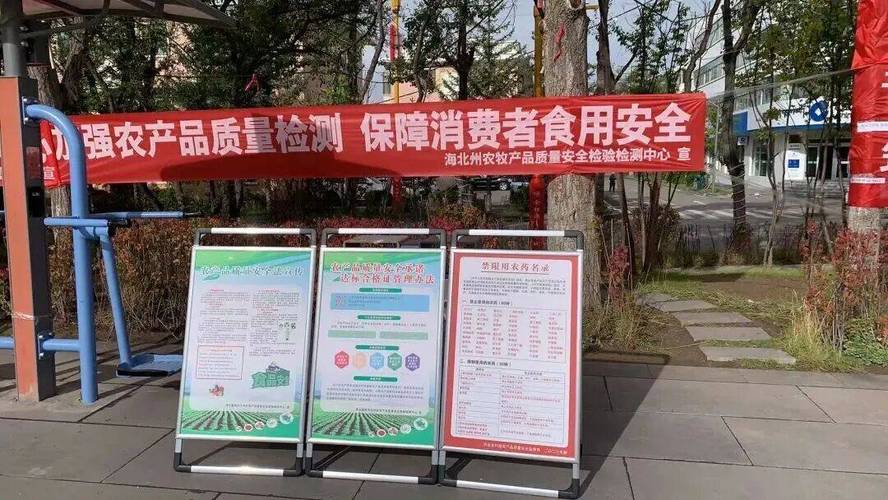 食用农产品承诺达标合格证制度与农药残留最大限量 守护舌尖上的安全